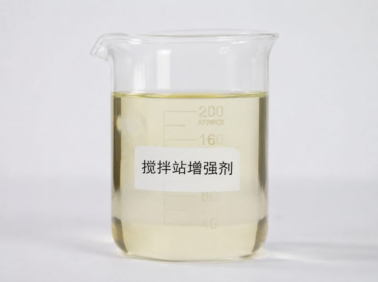 宁德商砼站混凝土强度增强剂